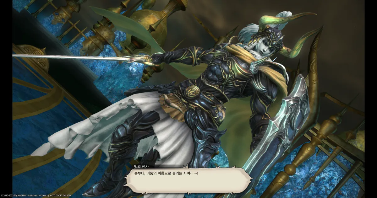 ffxiv_20231101_163823_294.webp