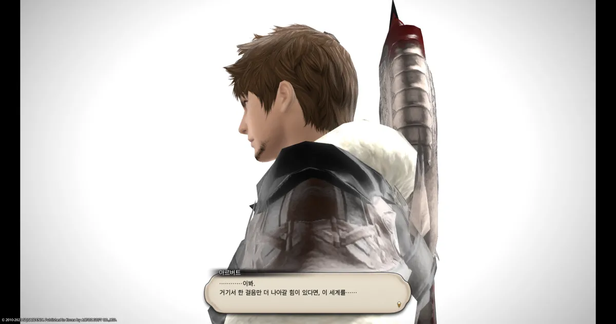 ffxiv_20231029_122751_668.webp
