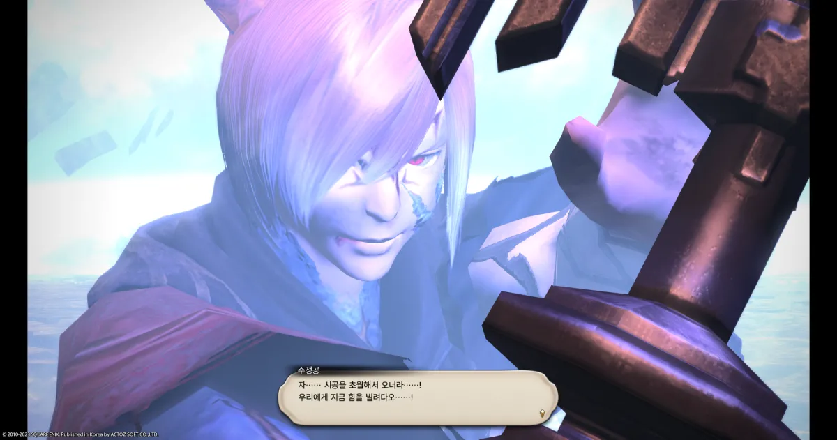 ffxiv_20231029_122946_428.webp