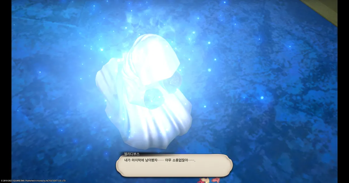 ffxiv_20231101_171352_509.webp