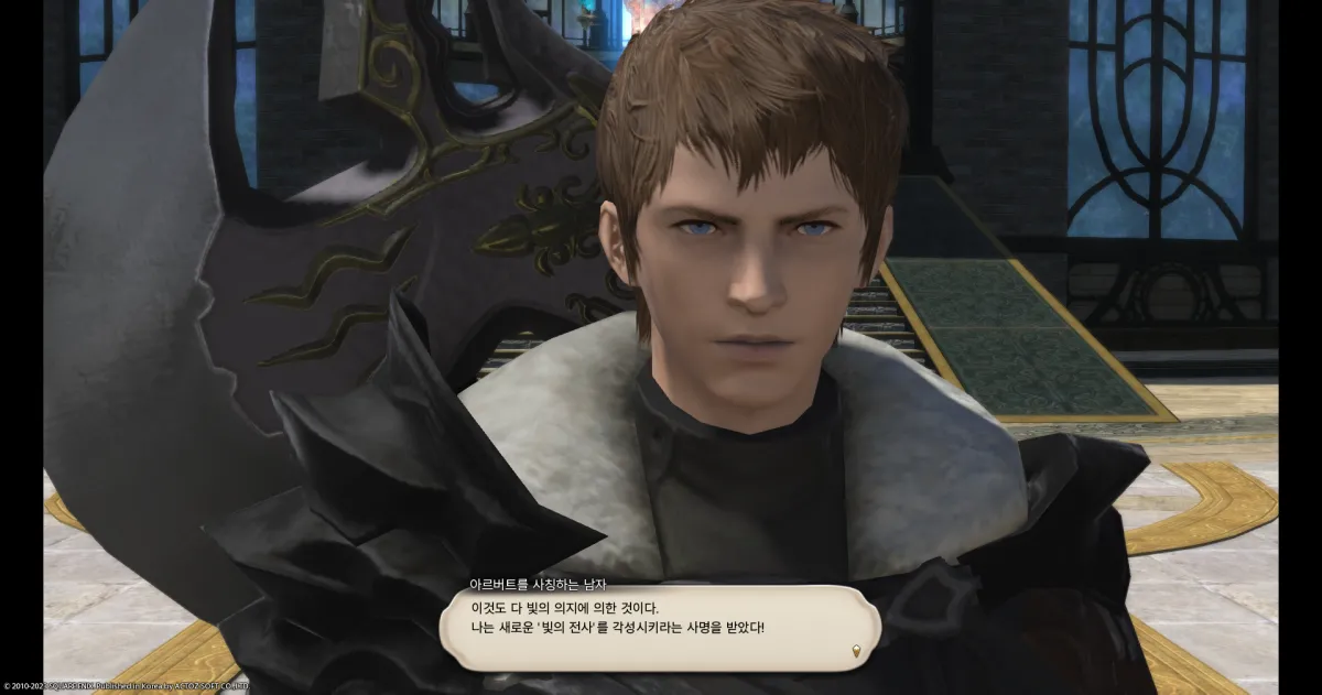 ffxiv_20231030_133350_910.webp