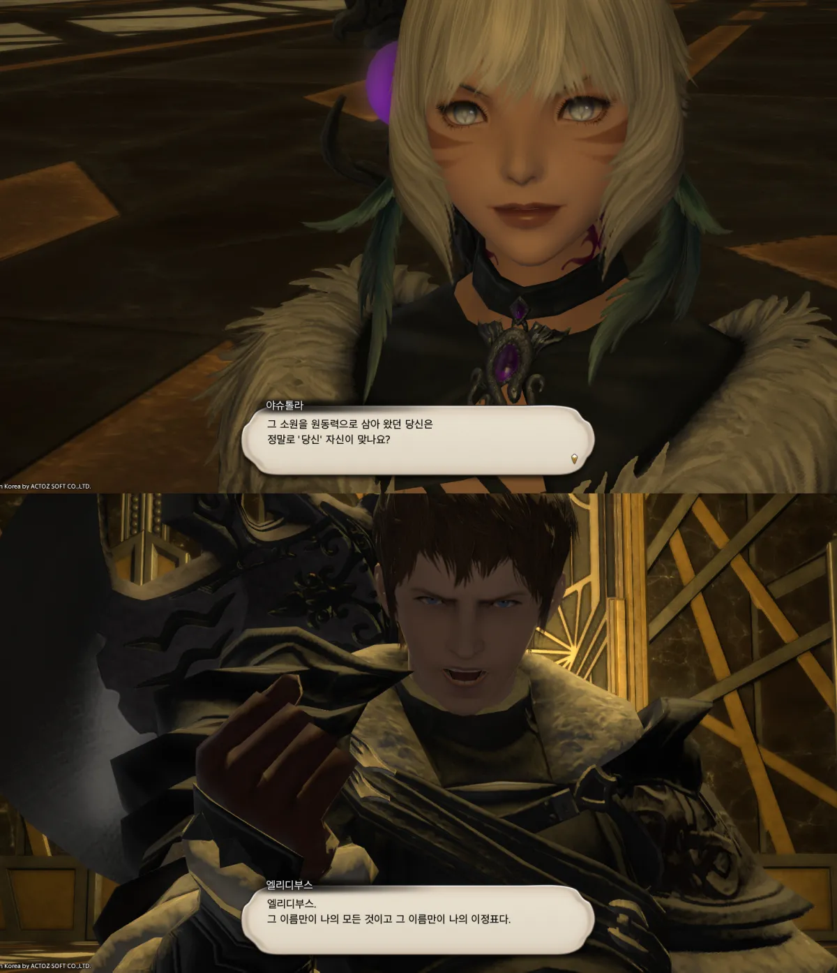 ffxiv_20231101_152955_938.webp