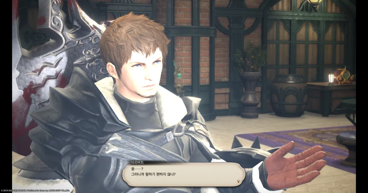 ffxiv_20231030_092414_917.webp