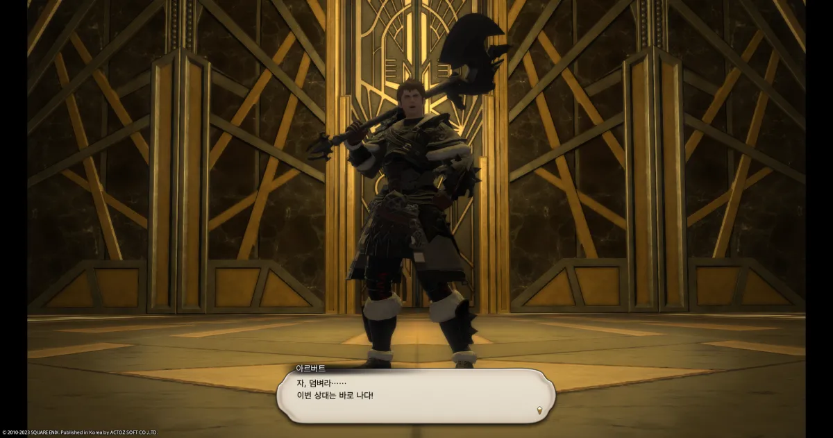 ffxiv_20231101_151825_322.webp