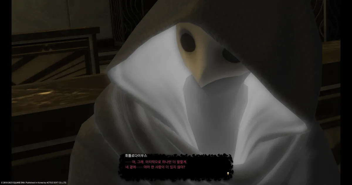 ffxiv_20231029_101031_454.webp