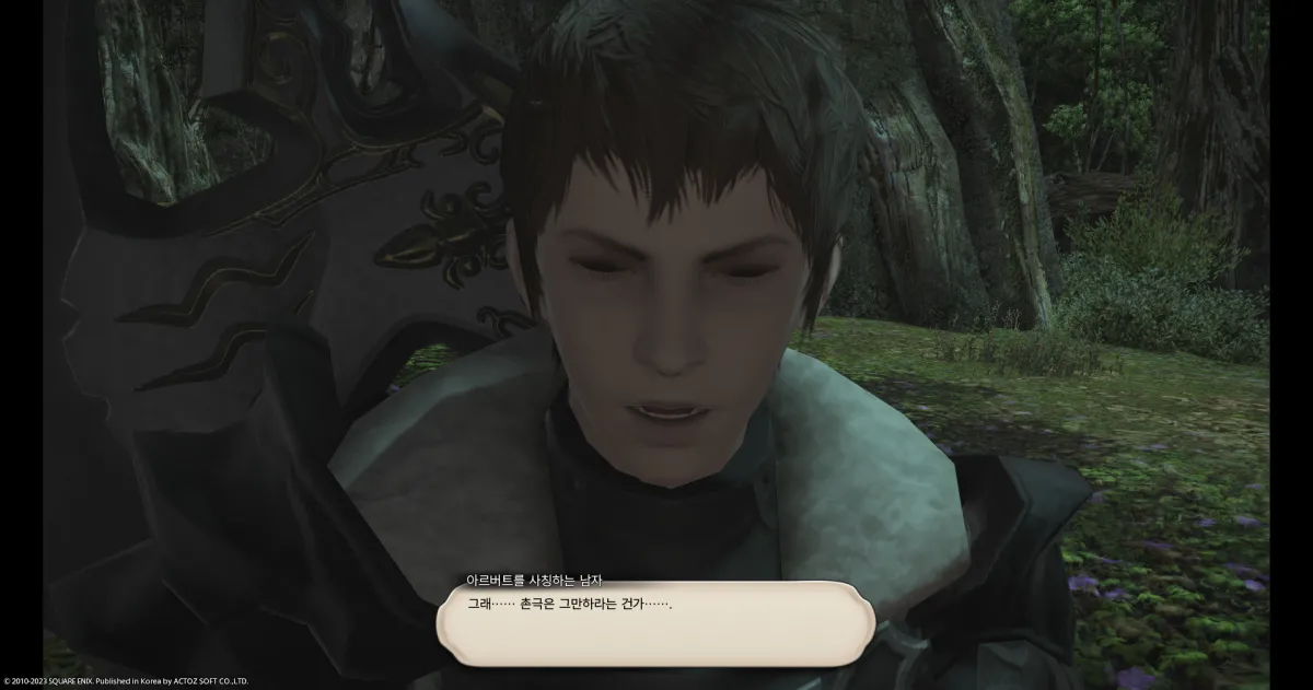 ffxiv_20231030_154533_608.webp