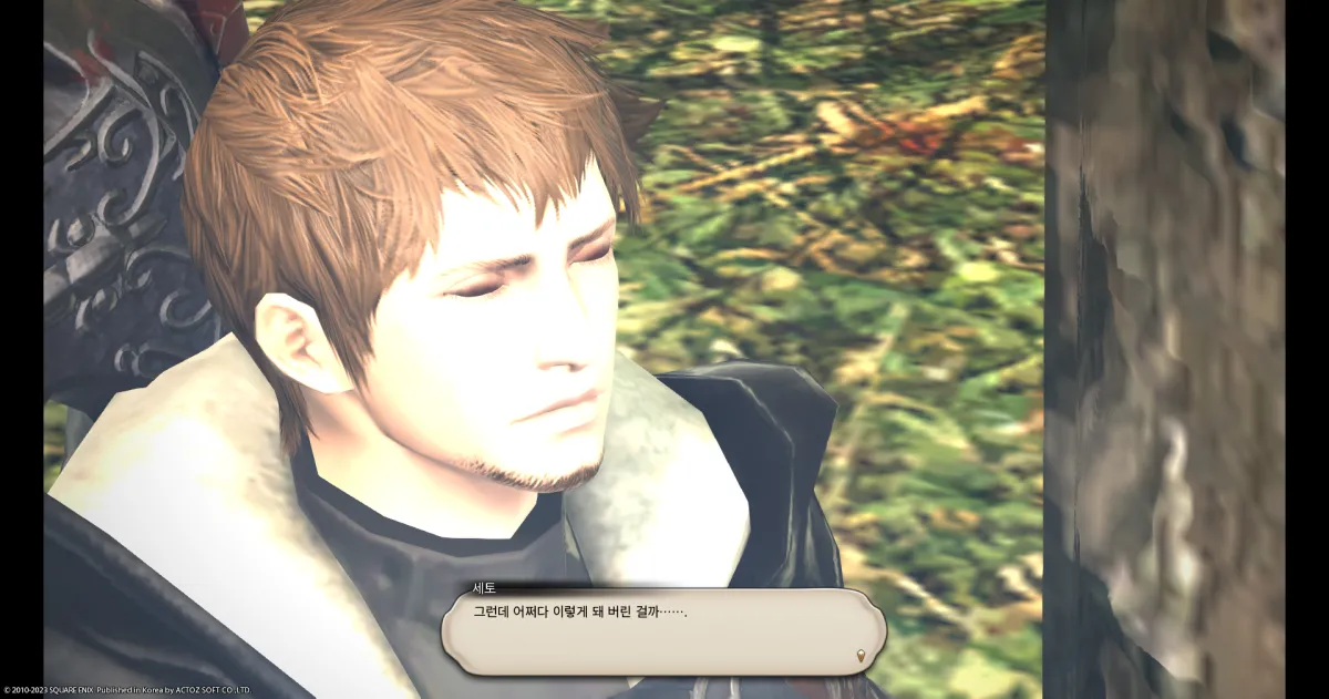 ffxiv_20231030_092739_724.webp