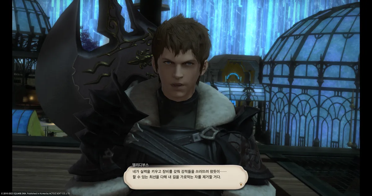 ffxiv_20231101_142717_204.webp