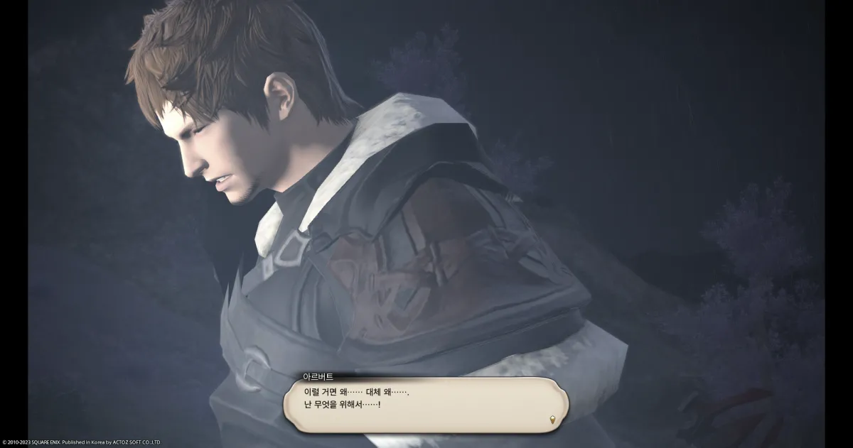 ffxiv_20231030_094628_261.webp