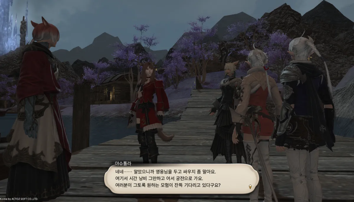 ffxiv_20231030_104427_169.webp