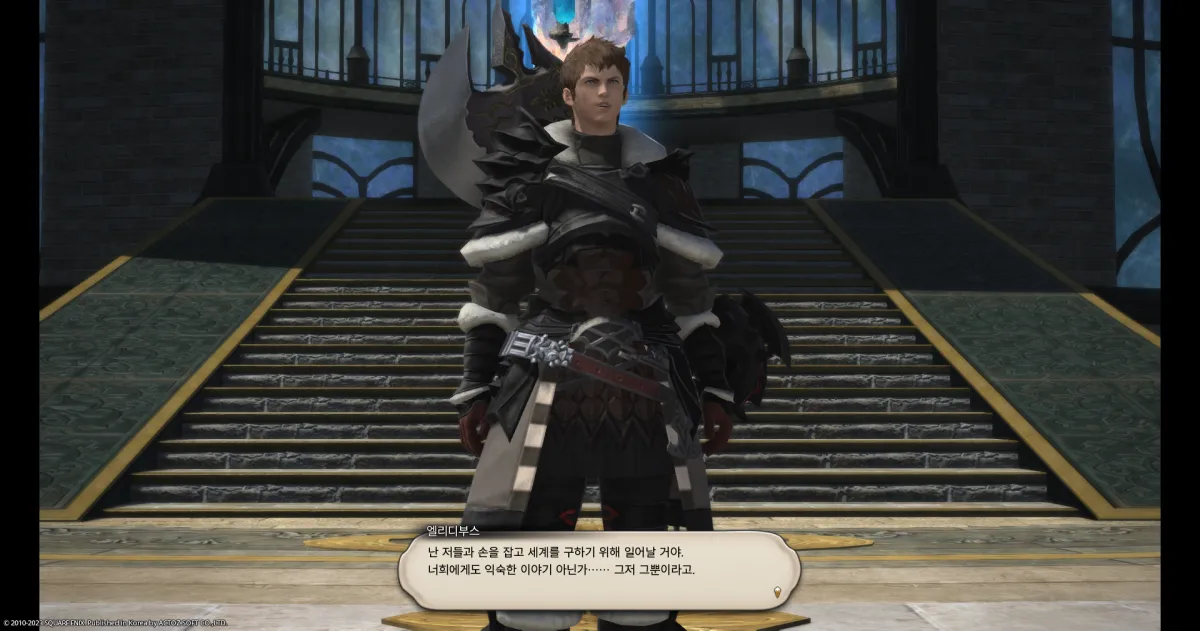 ffxiv_20231101_134016_739.webp