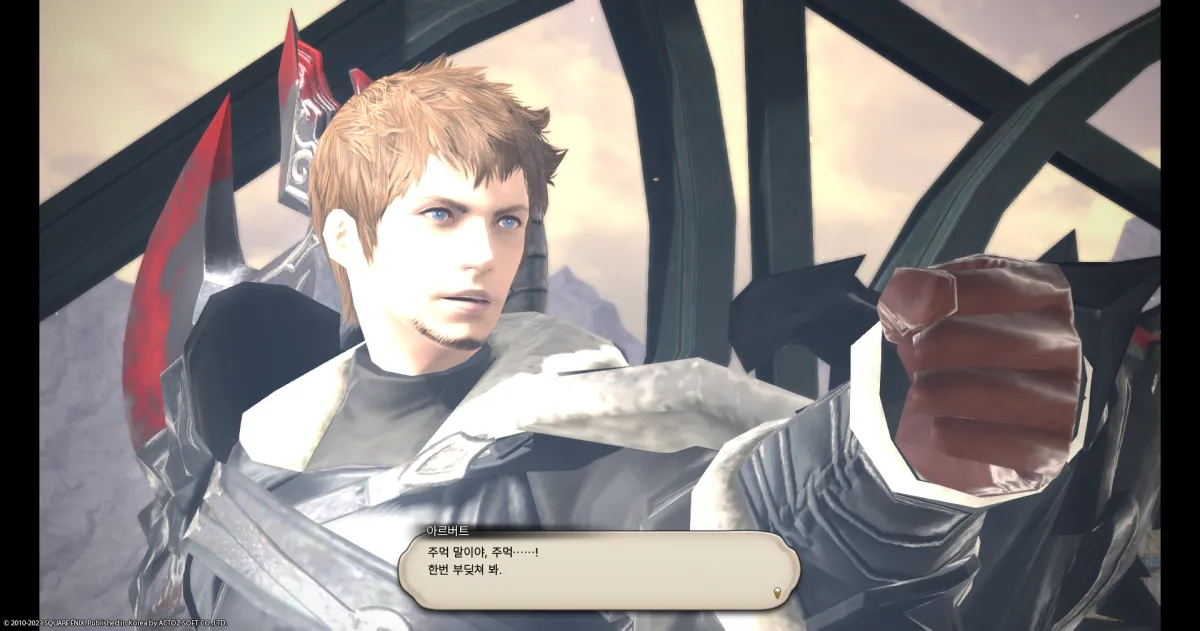 ffxiv_20231030_100906_617.webp