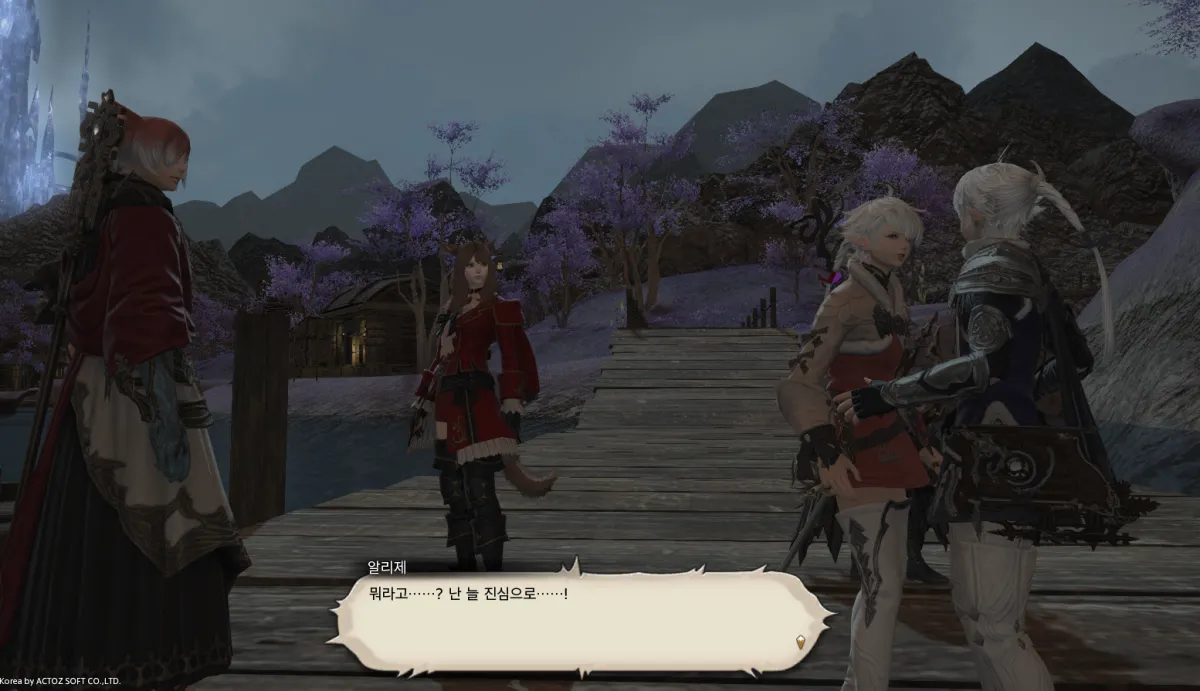 ffxiv_20231030_104419_390.webp
