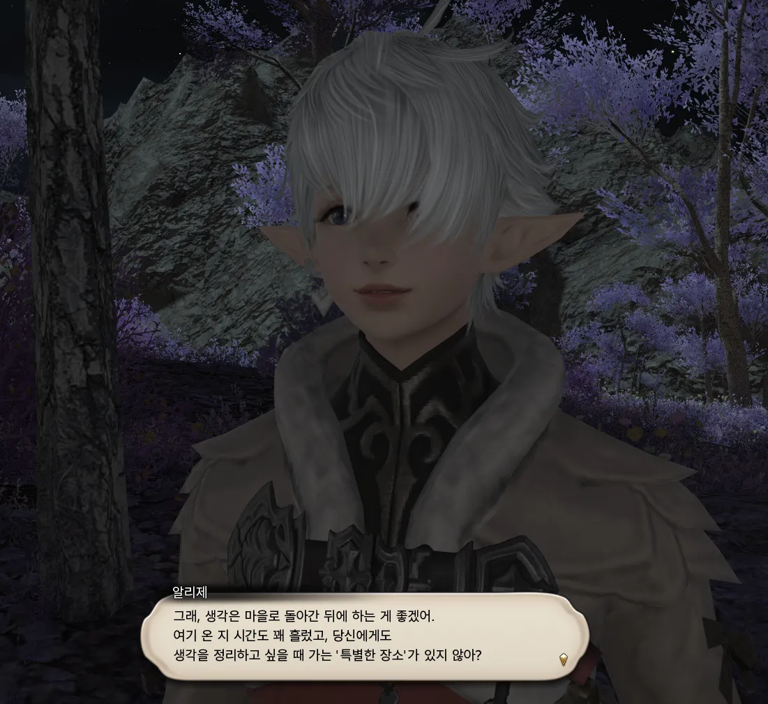 ffxiv_20231101_142202_771.webp