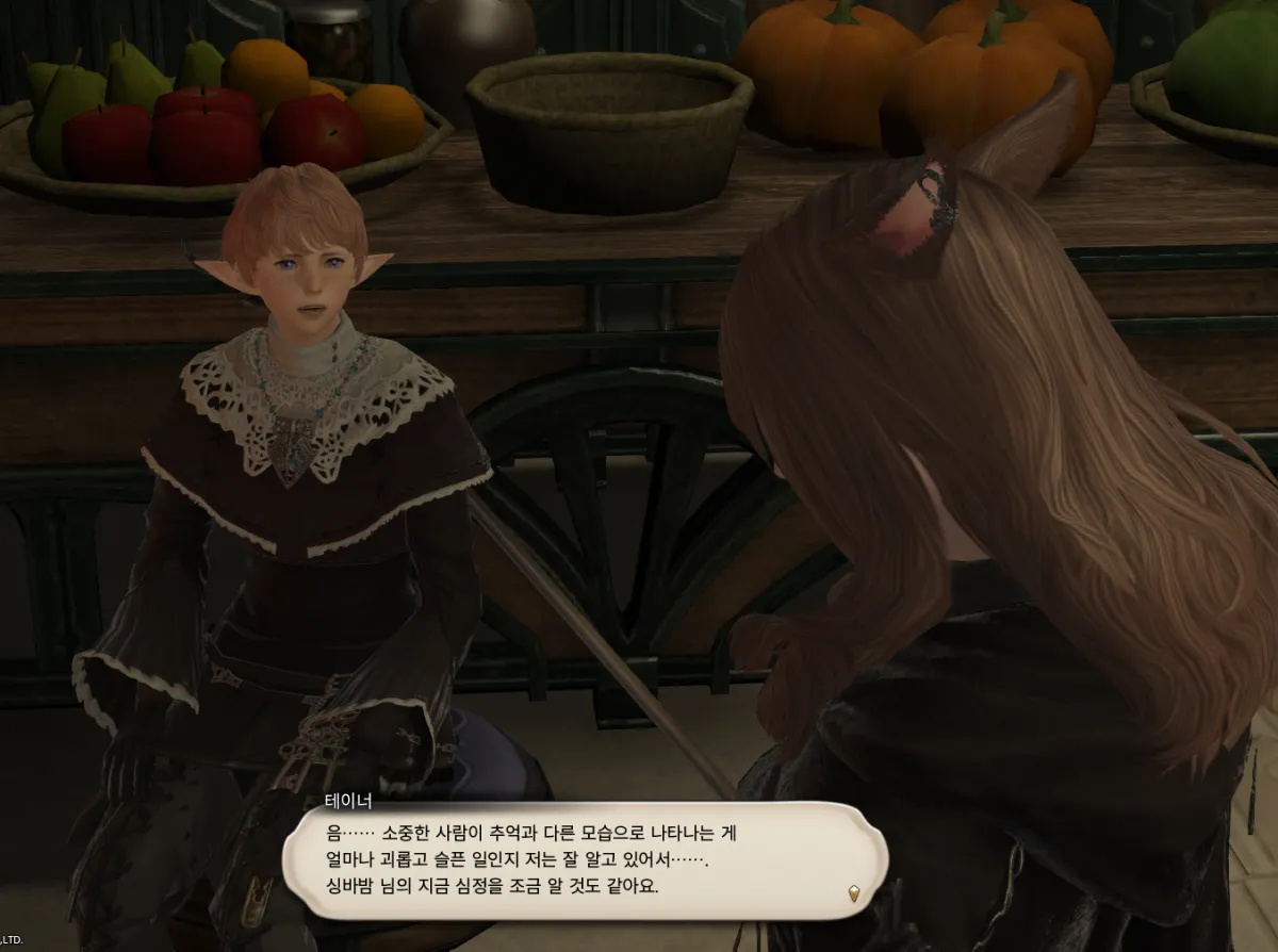 ffxiv_20231101_135154_649.webp