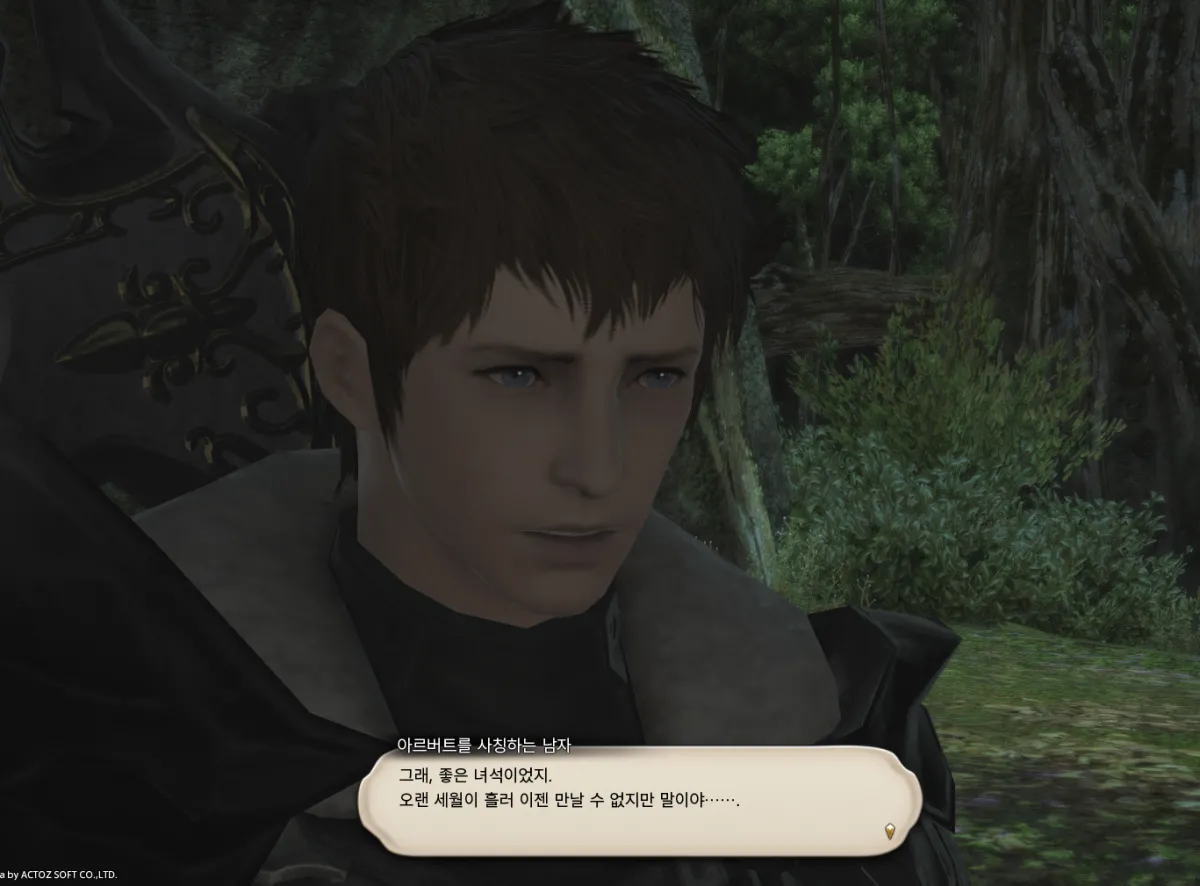 ffxiv_20231030_154501_471.webp