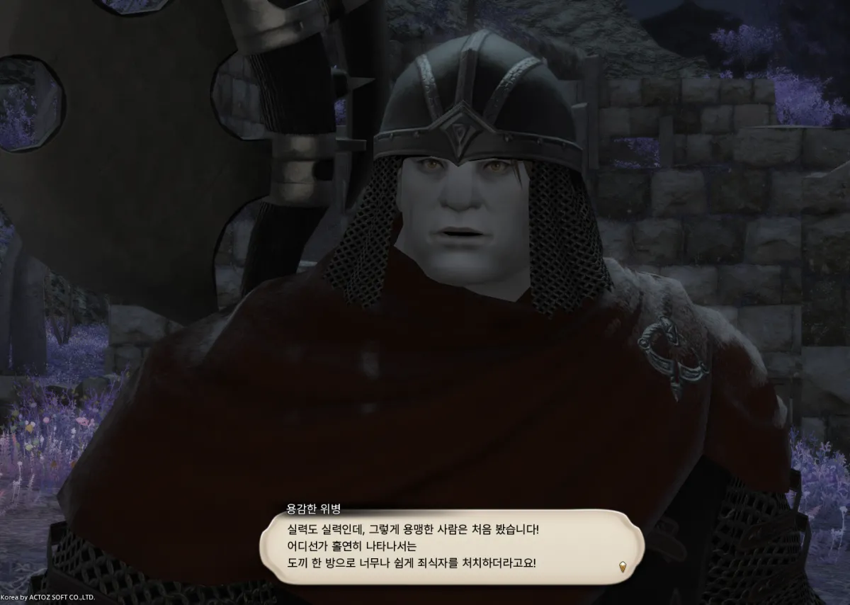ffxiv_20231030_130907_940.webp