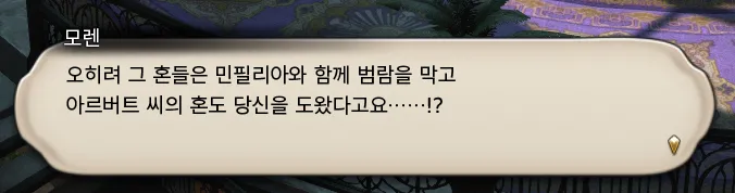 ffxiv_20231029_131543_478.webp