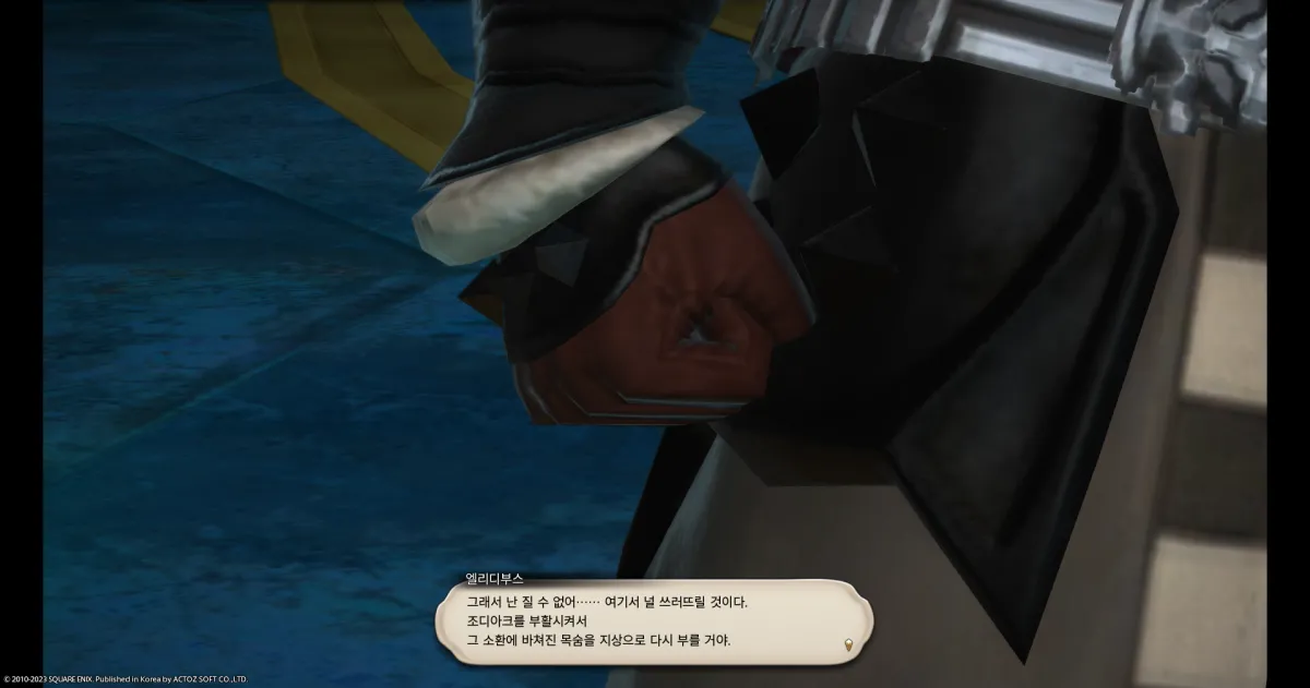 ffxiv_20231101_163317_703.webp