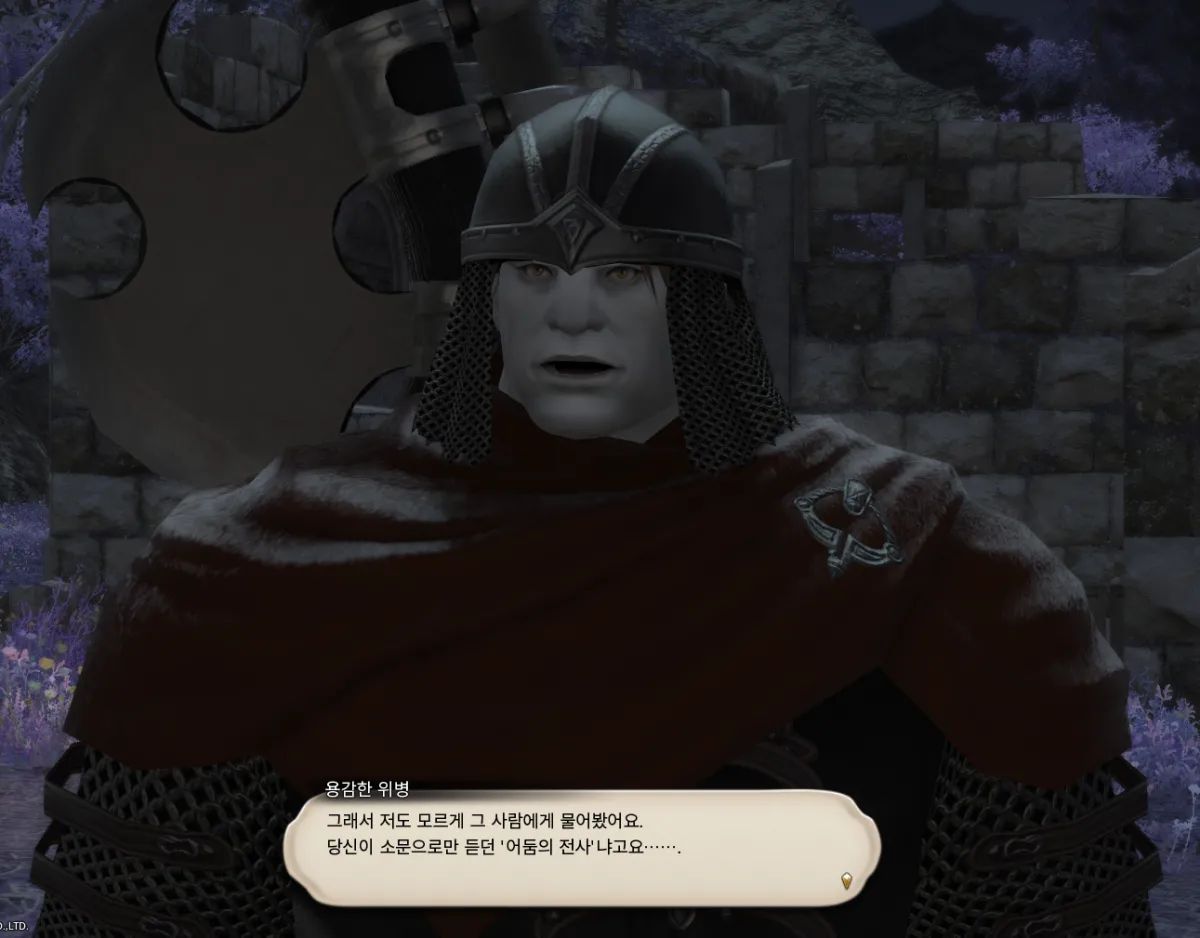 ffxiv_20231030_130911_324.webp