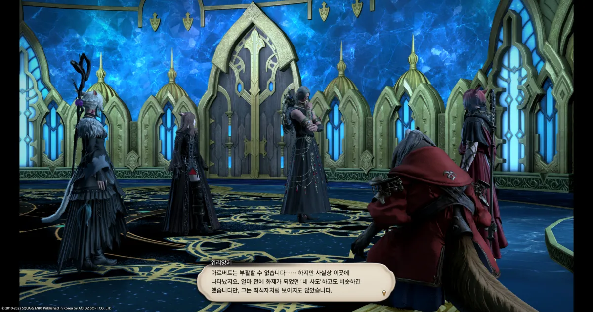 ffxiv_20231030_133630_088.webp