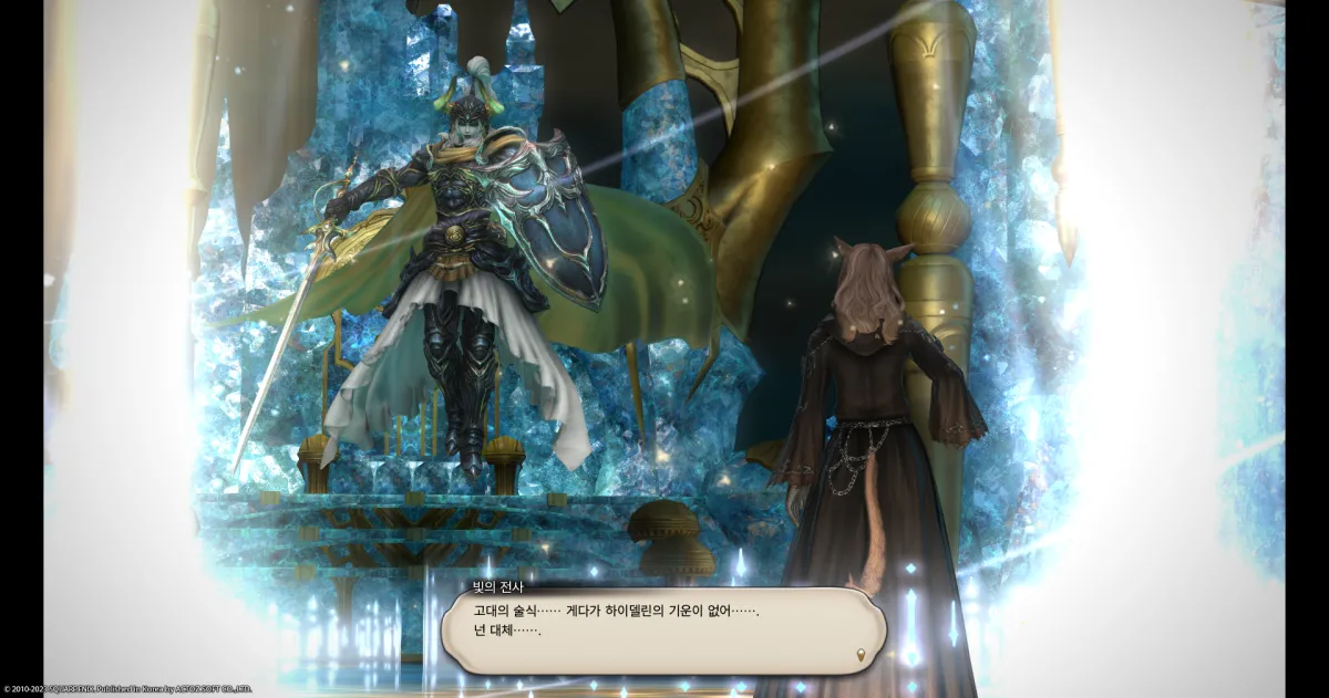 ffxiv_20231101_163932_641.webp