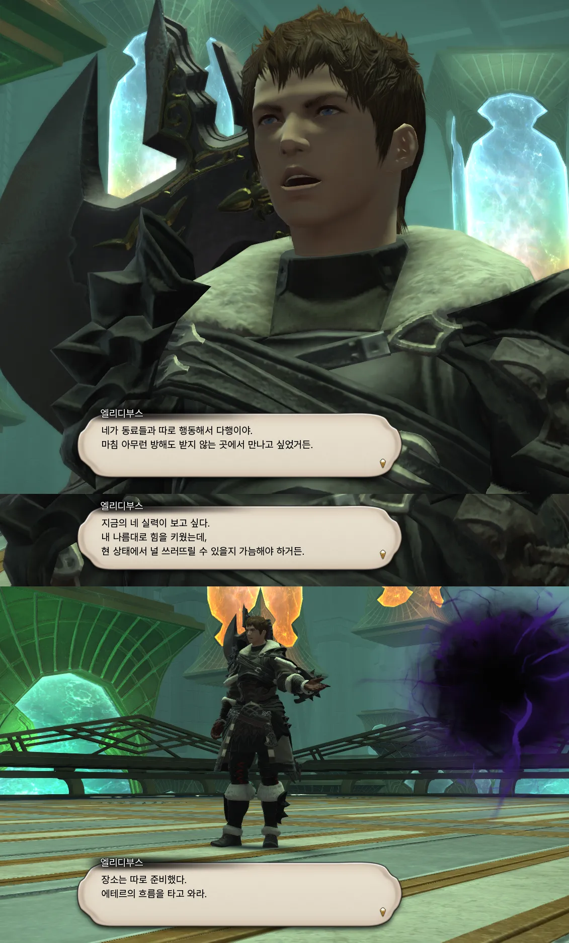 ffxiv_20231101_145904_565_2.webp