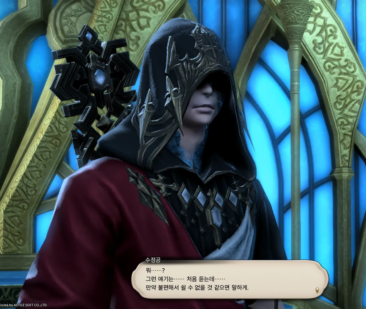 ffxiv_20231030_091812_688.webp