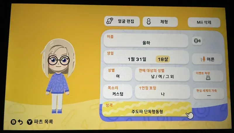 서율하_전체.jpg