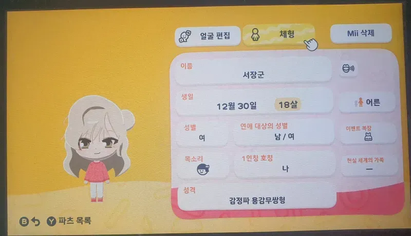 서장군_전체.JPG